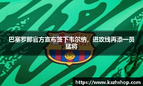 完美体育官网