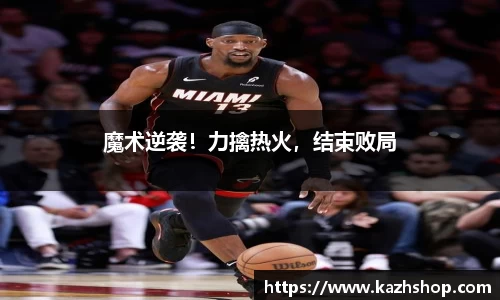完美体育app