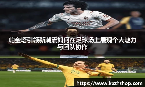 完美体育
